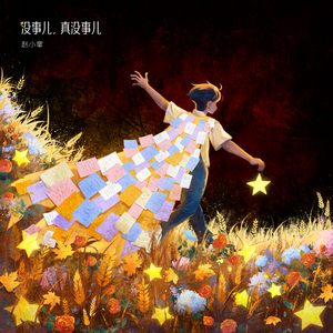 男人无套破女处出血几天能好
