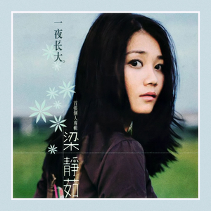 男人无套破女处出血几天能好
