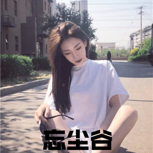 男人无套破女处出血几天能好
