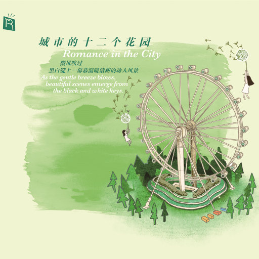 男人无套破女处出血几天能好
